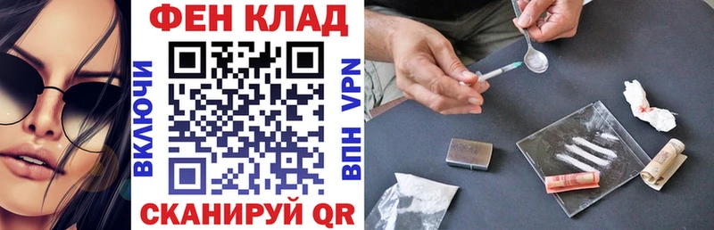 АМФЕТАМИН Розовый  Волгодонск 