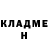 Cocaine Колумбийский HelenaNiks