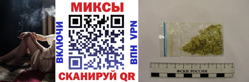 БУТИРАТ Butirat  Волгодонск 