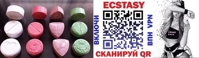 где купить наркоту  Волгодонск  Экстази TESLA 