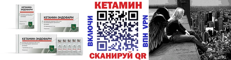 КЕТАМИН ketamine Волгодонск