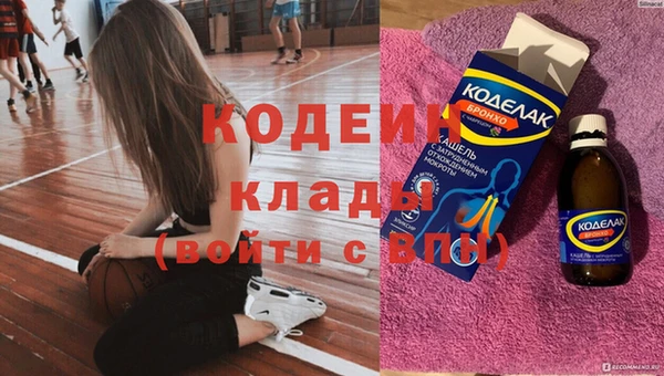 ешки Куйбышев