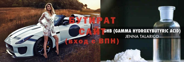 кокаин Кулебаки