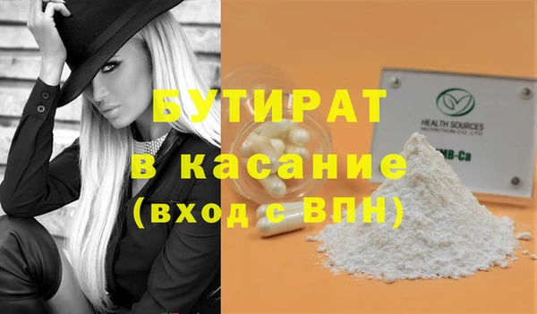 кокаин Кулебаки
