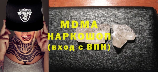 ешки Куйбышев