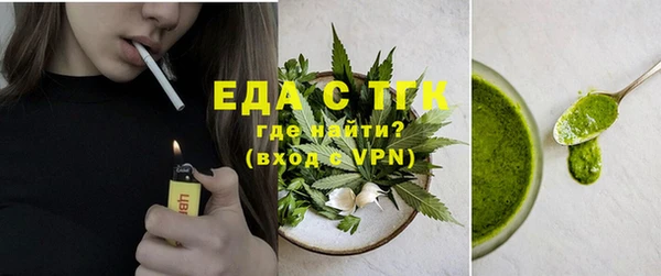кокаин Кулебаки