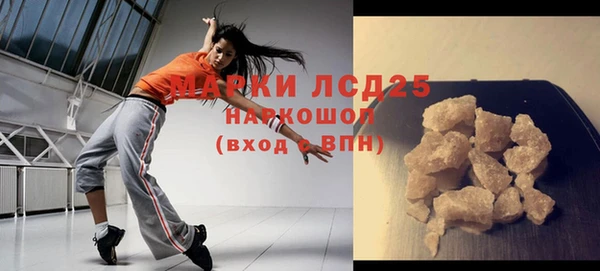 кокаин Кулебаки