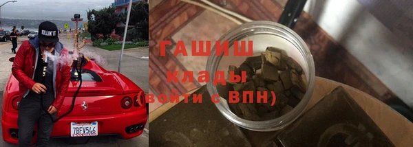 ешки Куйбышев