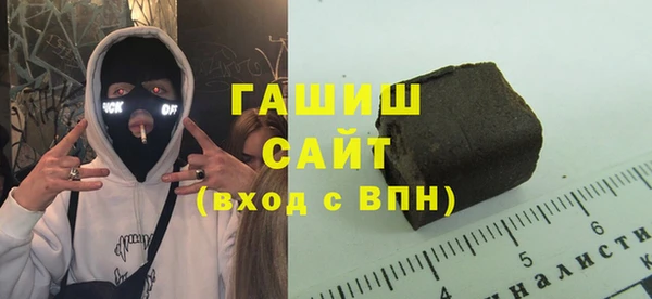 ешки Куйбышев