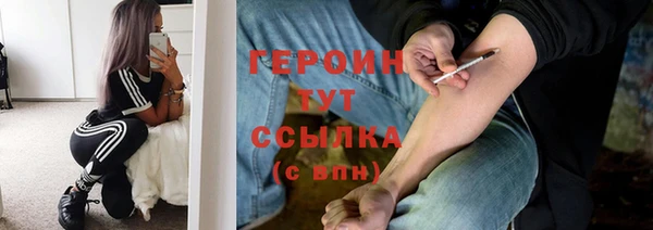 кокаин Кулебаки