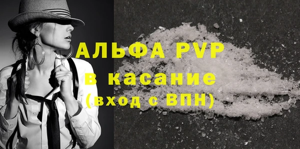 кокаин Кулебаки