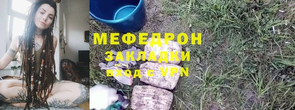 ешки Куйбышев