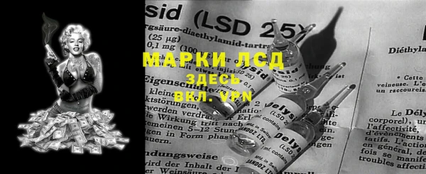 ешки Куйбышев