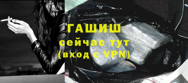 кокаин Кулебаки