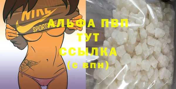 ешки Куйбышев