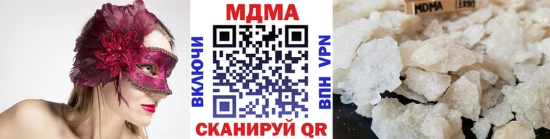 купить наркотики цена  кракен рабочий сайт  MDMA Molly  Волгодонск 