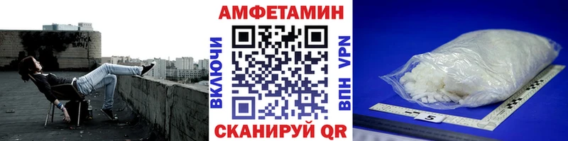 МЕТАМФЕТАМИН мет  Волгодонск 