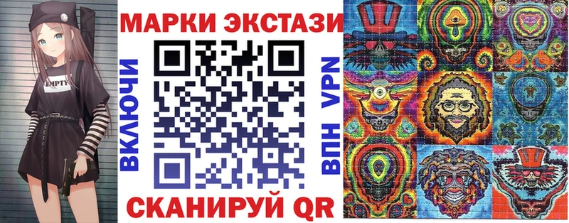 Марки NBOMe 1,8мг Волгодонск