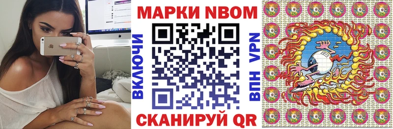 даркнет сайт  Волгодонск  Марки NBOMe 1,8мг 