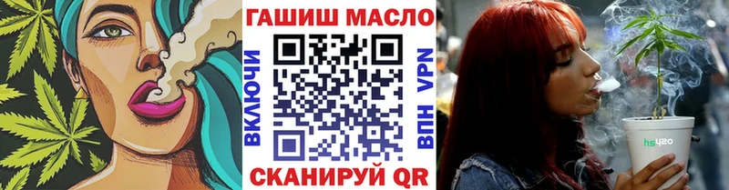 Дистиллят ТГК гашишное масло даркнет клад Волгодонск блэк спрут ТОР