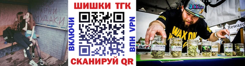 Шишки марихуана марихуана  что такое наркотик  Волгодонск 